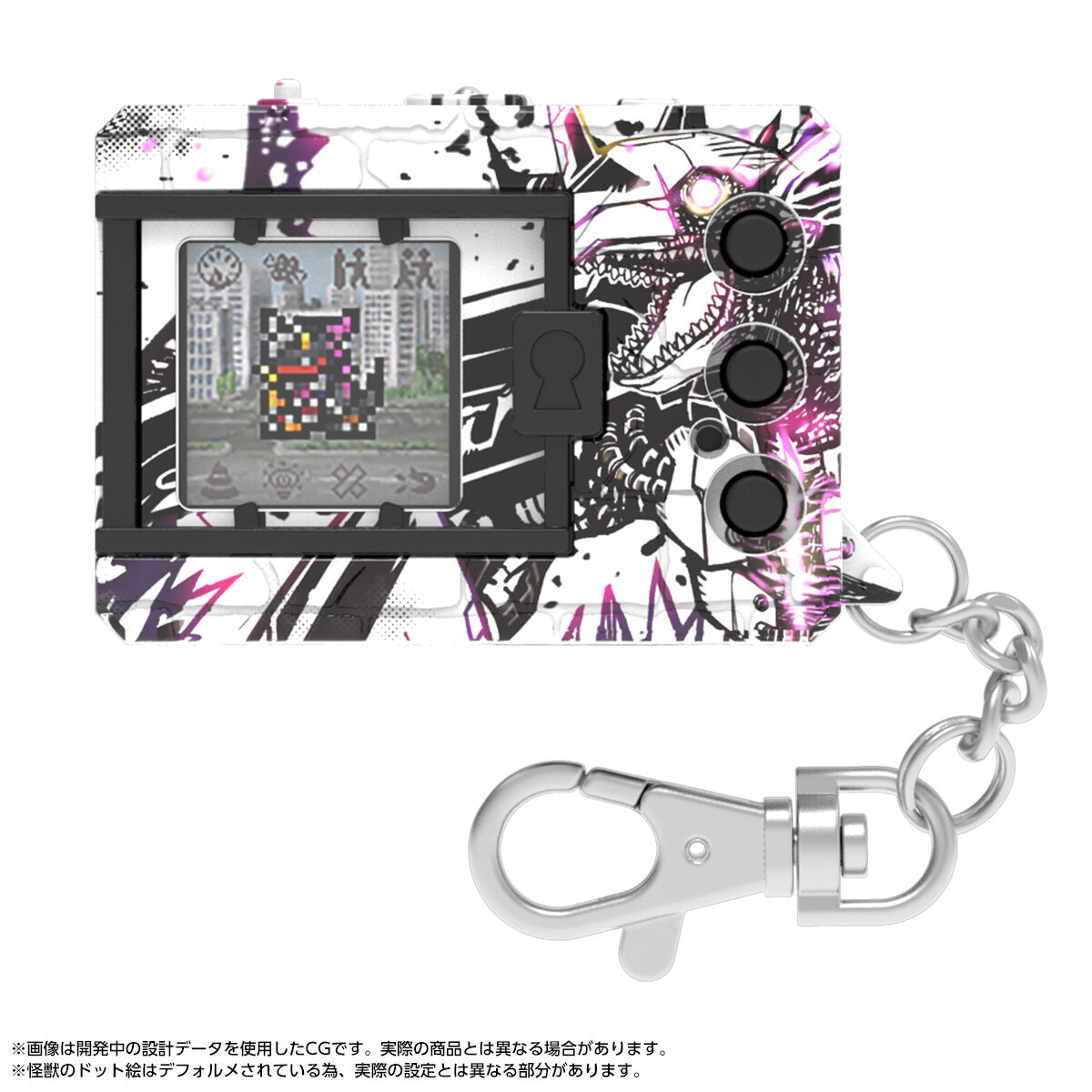 デジタルモンスターCOLOR ゴジラ 70th Edition ウォーグレイモン デジタルモンスターCOLOR ゴジラ 70th Edition ウォーグレイモン