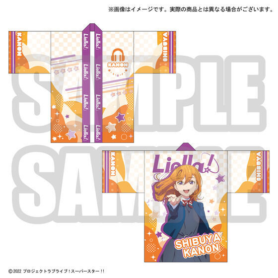 ラブライブ！スーパースター!! 結ヶ丘女子購買部 Liella!の法被