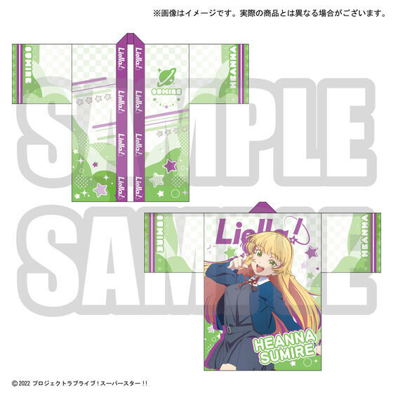 ラブライブ！スーパースター!! 結ヶ丘女子購買部 Liella!の法被