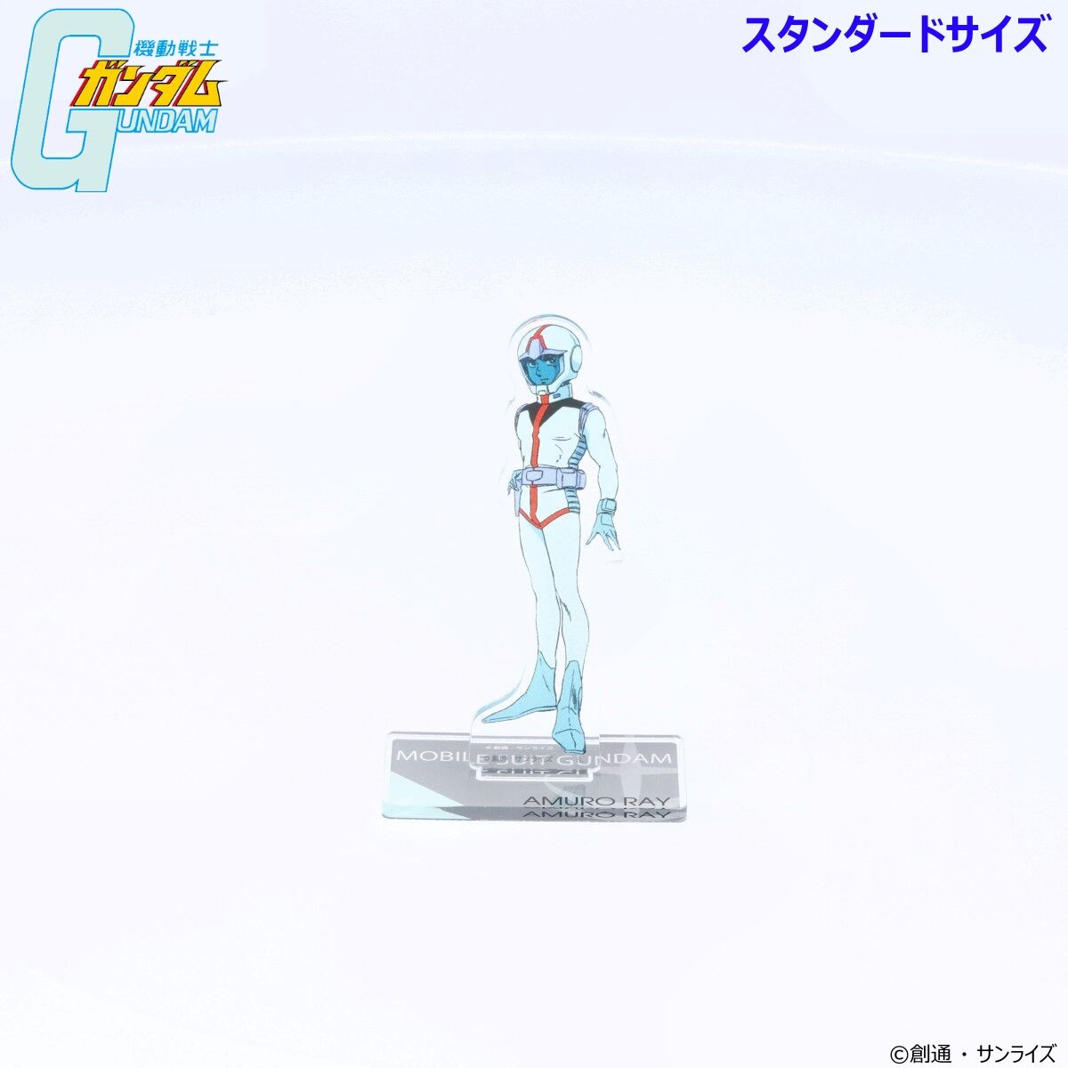 機動戦士ガンダム アクリルスタンド （スタンダードサイズ）第四弾 
