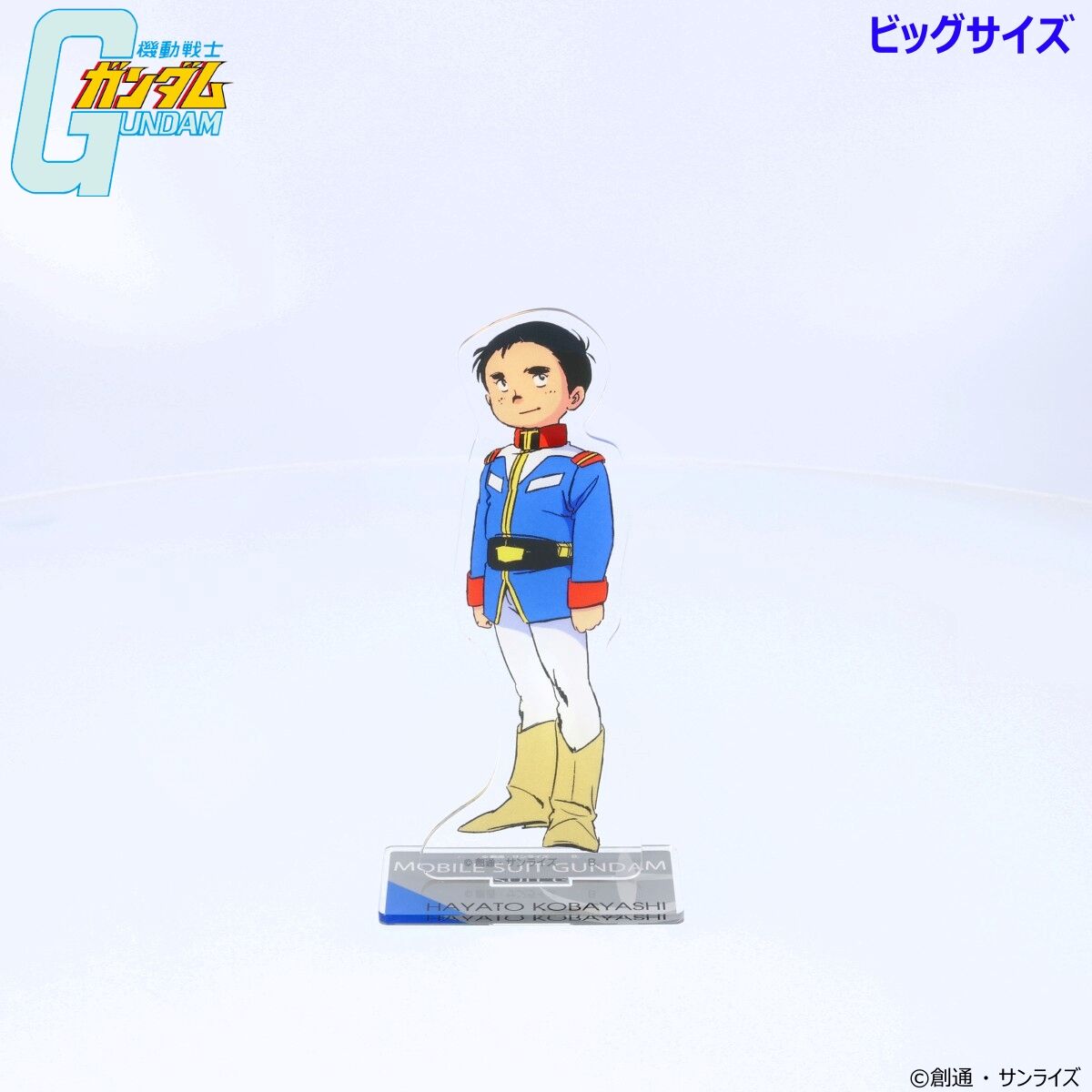 機動戦士ガンダム ビッグアクリルスタンド 第四弾（全10種） 【2025年2