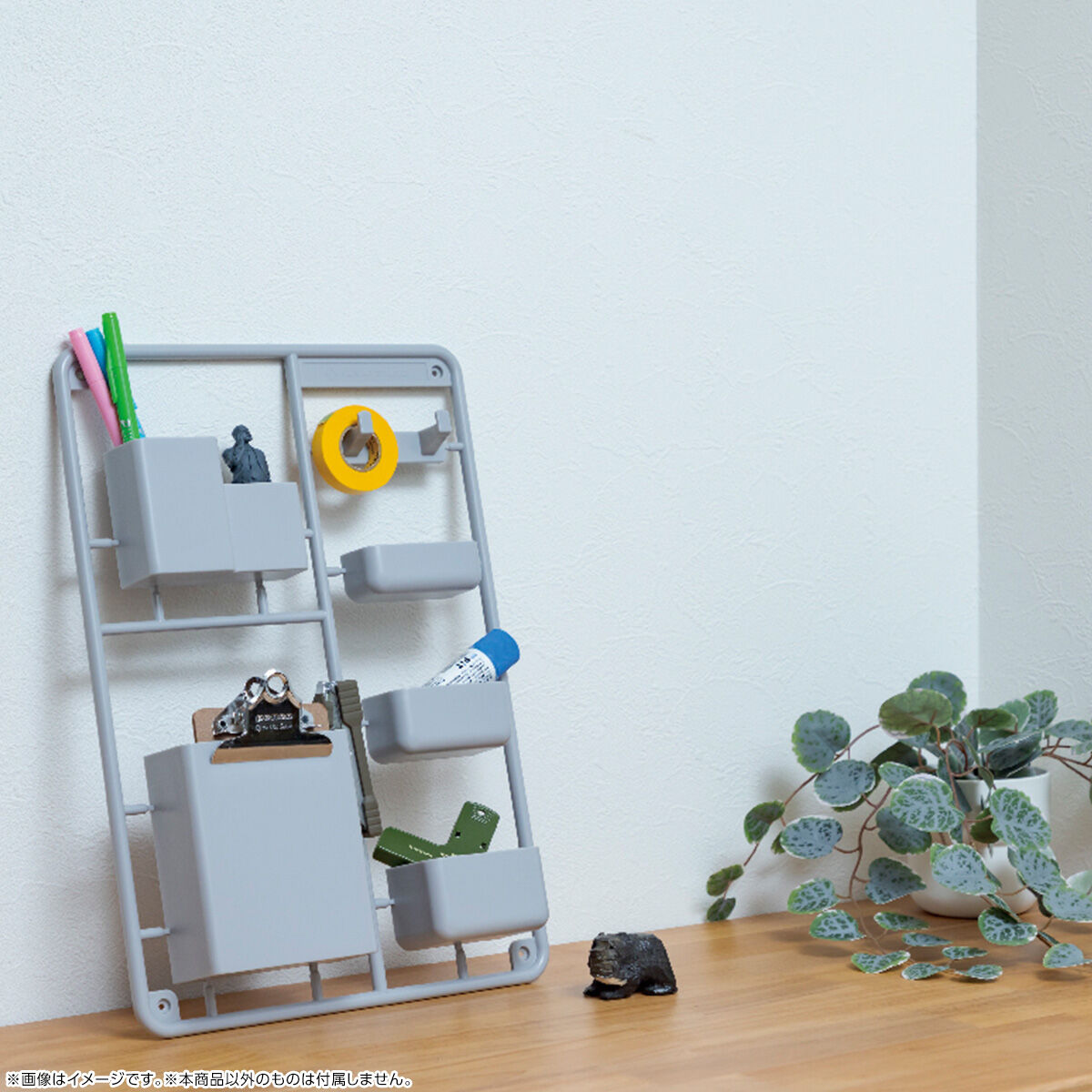 PLASTIC MODELRUNNER-STYLE WALL ORGANIZER プラスチックモデル型