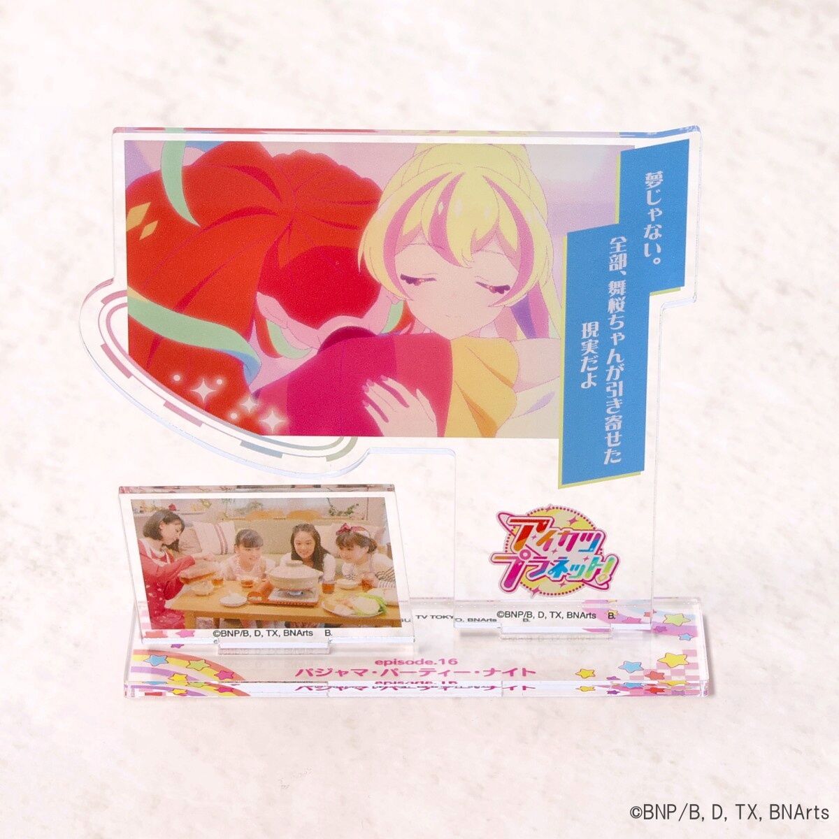予約販売】アイカツプラネット！メモリアルアクリルスタンド Vol