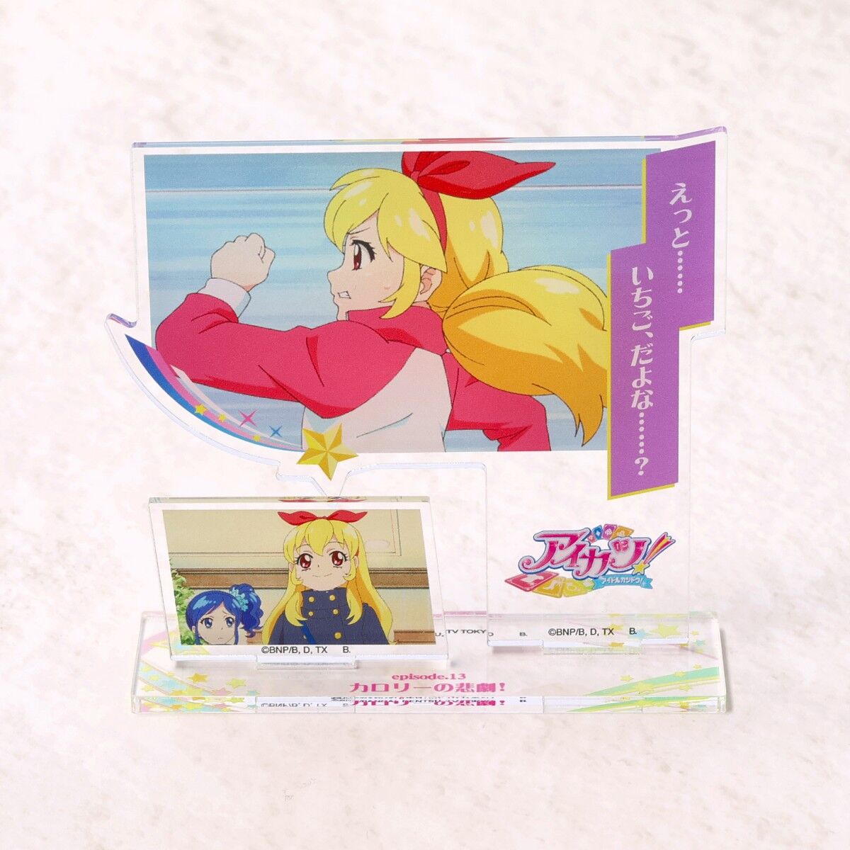 2次予約販売】アイカツ！メモリアルアクリルスタンド Vol.1 (第