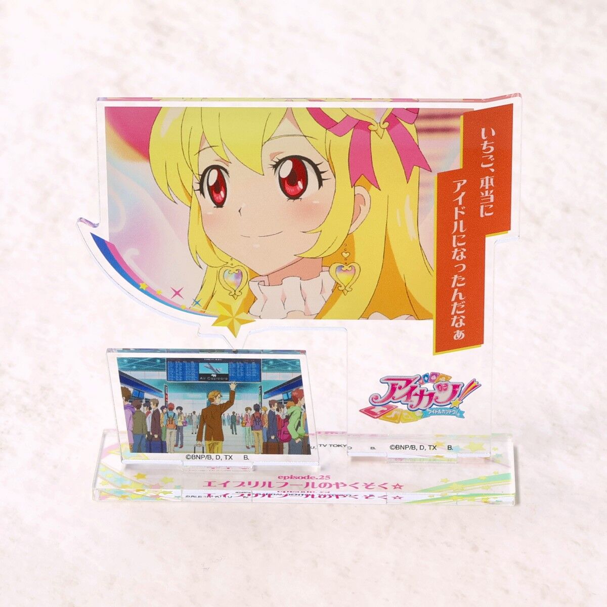 2次予約販売】アイカツ！メモリアルアクリルスタンド Vol.1 (第