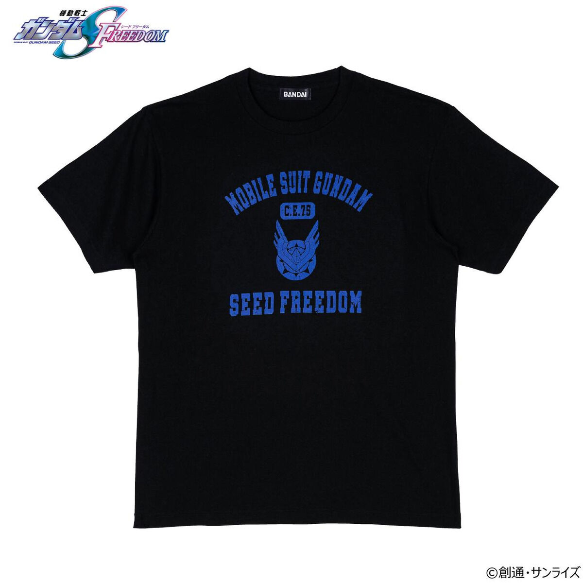 【希望者のみラッピング無料】 機動戦士ガンダムSEED FREEDOM カレッジデザインアイテム T その他