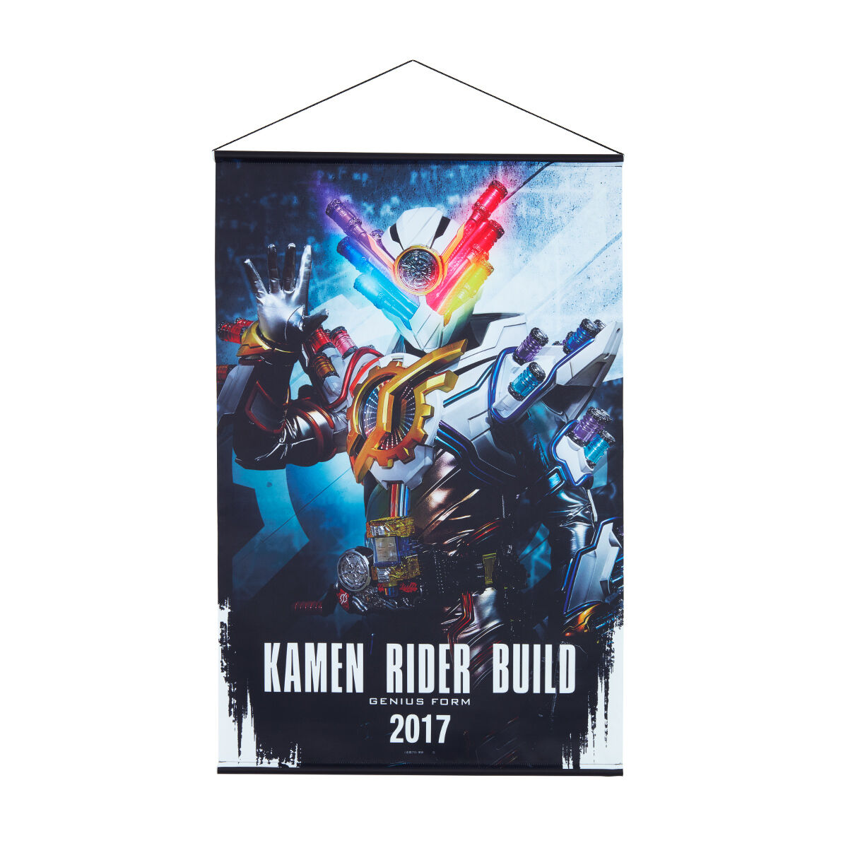 仮面ライダービルド B2タペストリー2【2025年4月発送】 | 仮面