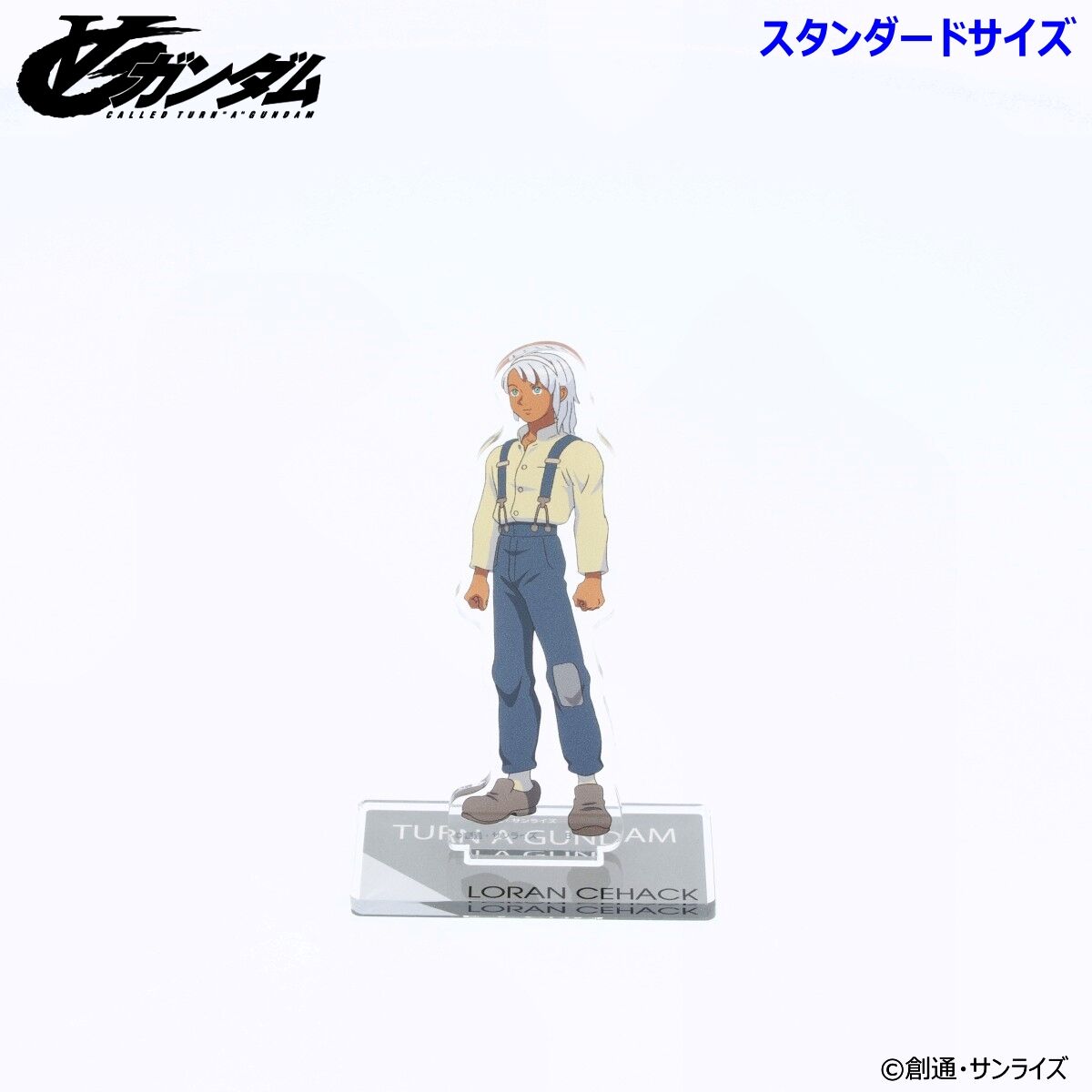 ∀ガンダム アクリルスタンド （スタンダードサイズ）（全7種）【2026