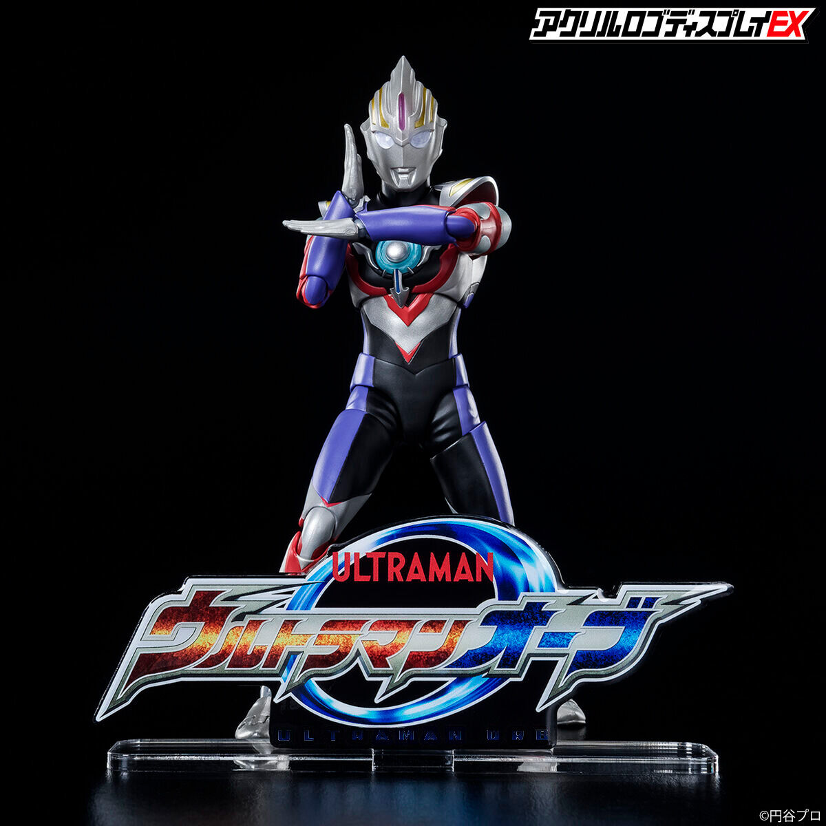 アクリルロゴディスプレイEX ウルトラマンオーブ【再販