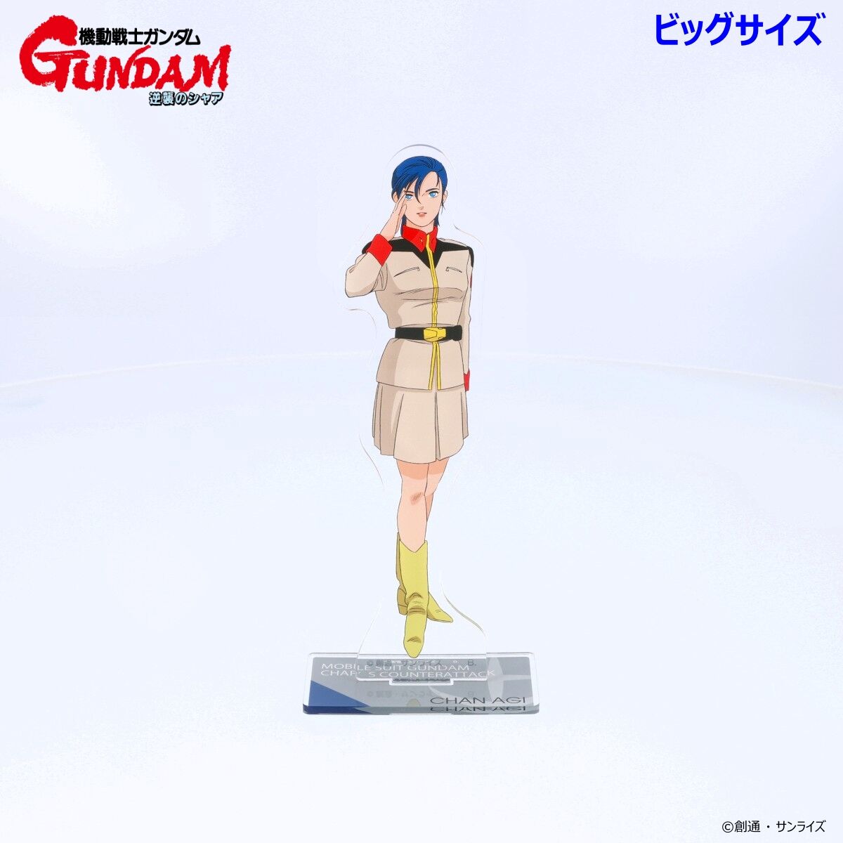 機動戦士ガンダム 逆襲のシャア ビッグアクリルスタンド 第二弾