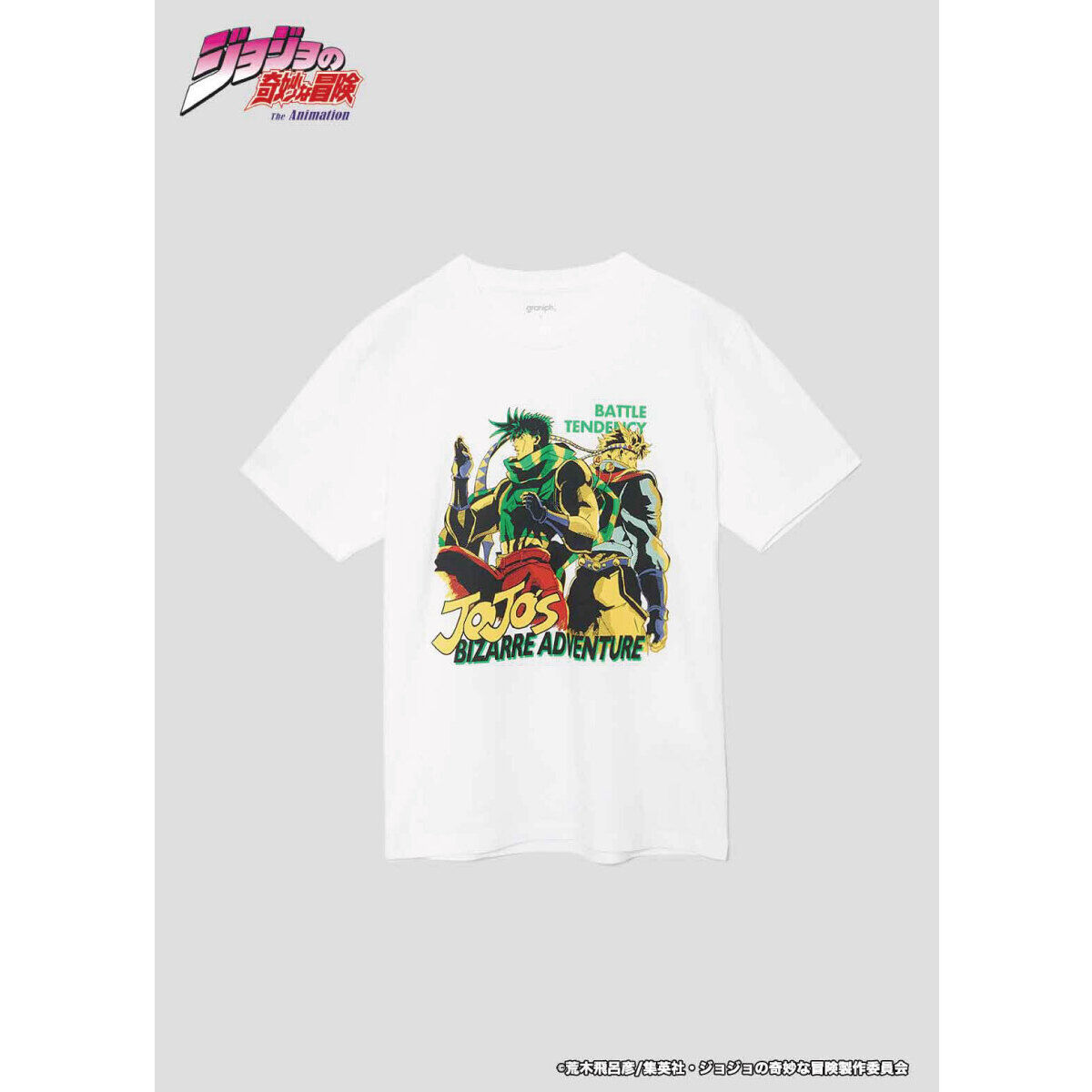 ジョジョの奇妙な冒険 戦闘潮流×グラニフ TシャツA | ジョジョの奇妙な 