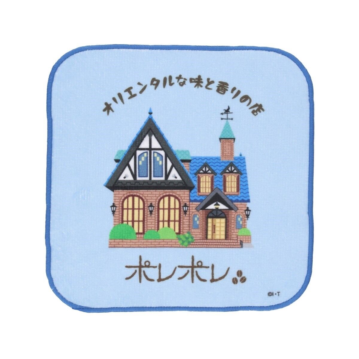 仮面ライダークウガ オリエンタルな味と香りの店ポレポレ ミニタオル
