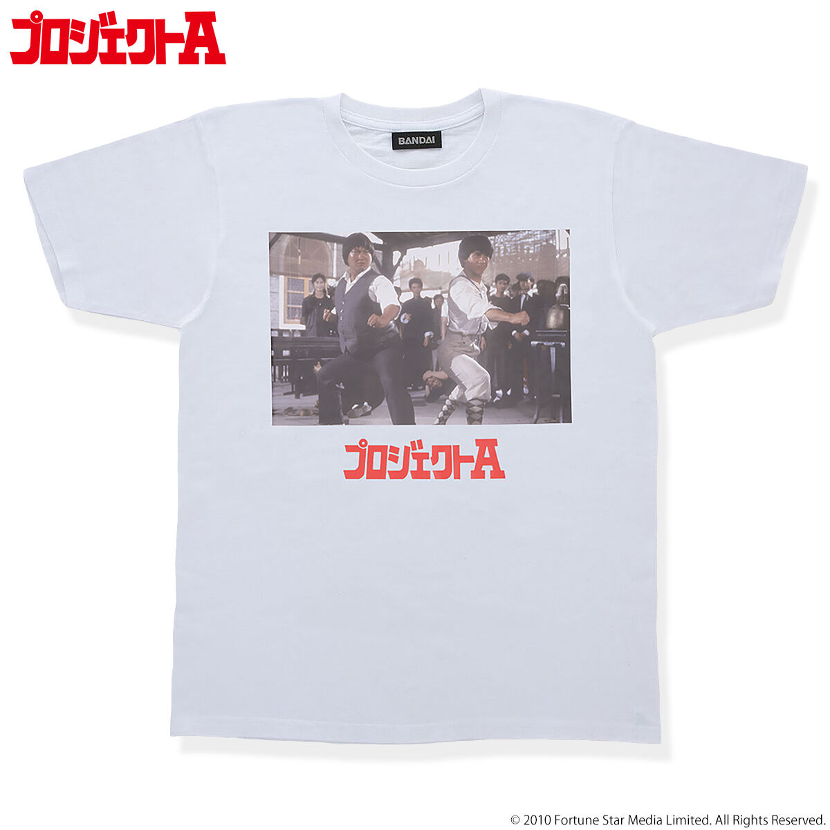 ジャッキー・チェン＜4K＞映画祭公開記念 Tシャツ | ファッション・アクセサリー | アニメグッズ  ・おもちゃならプレミアムバンダイ｜バンダイナムコグループの公式通販サイト