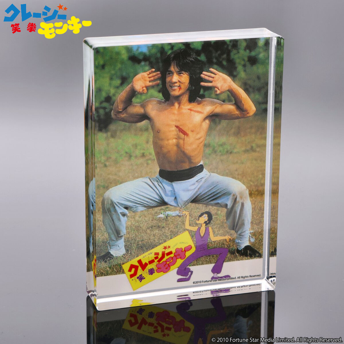 ジャッキー・チェン＜4K＞映画祭公開記念 アクリルブロック