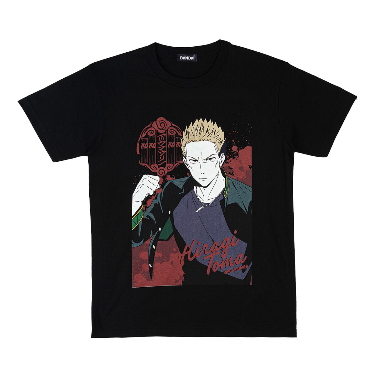 WIND BREAKER Tシャツコレクション（柊登馬）【2025年7月発送