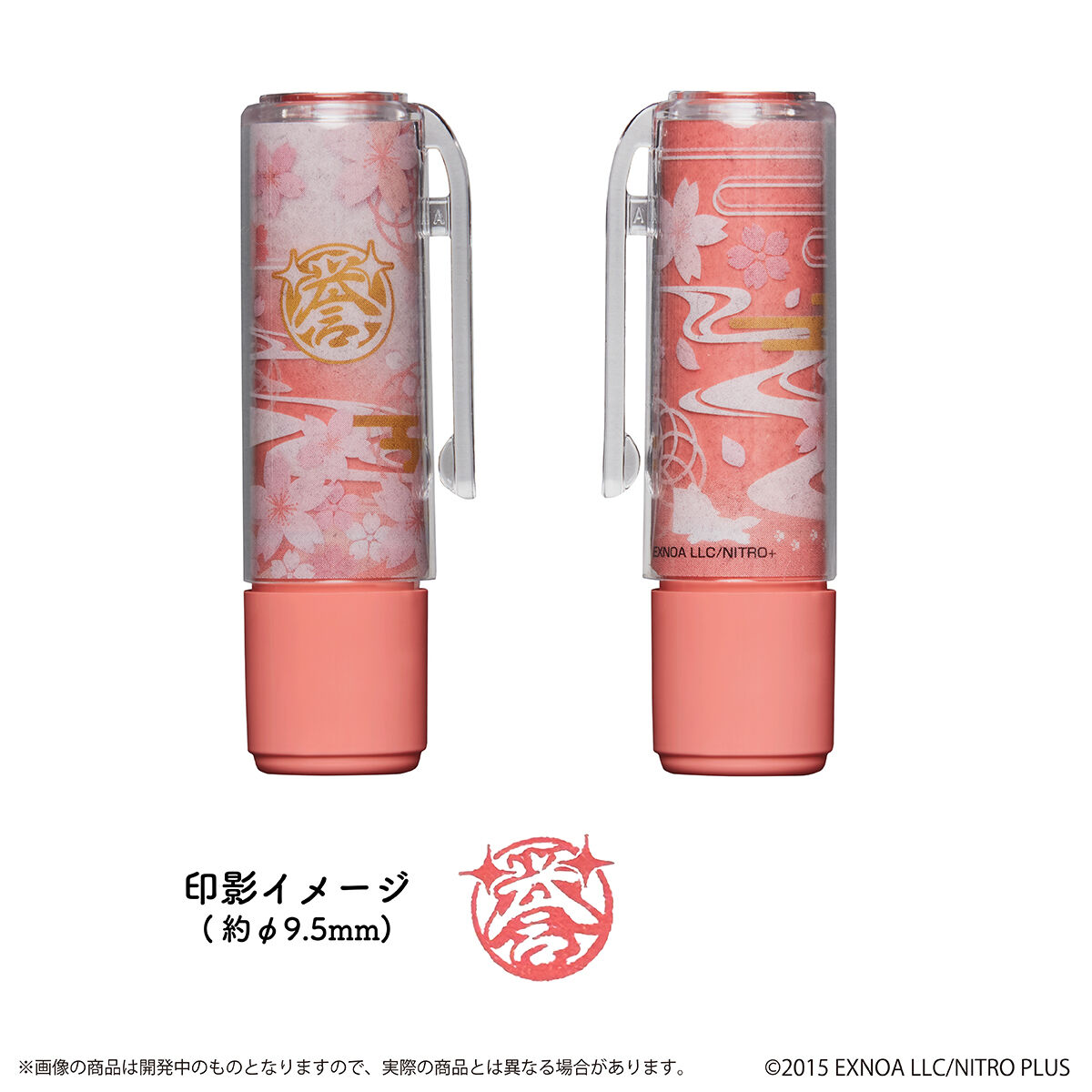 刀剣乱舞ONLINE シヤチハタ ネーム9 スタンプ 第二弾 (全10種) | 刀剣