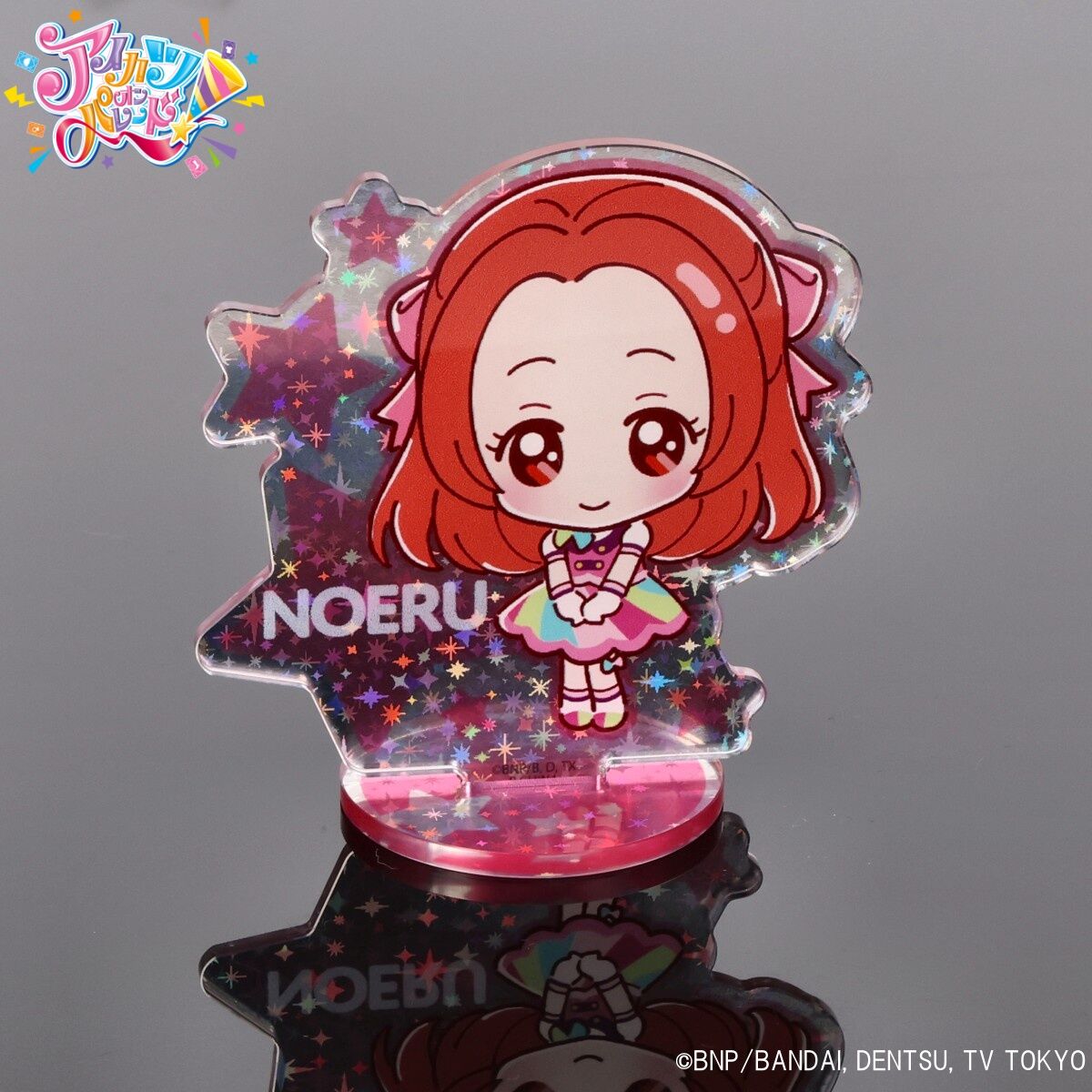 ハピクロ！】キラキャラアクリルスタンド アイカツオンパレード！ コレクション【全13種】 | アイカツ！シリーズ フィギュア・プラモデル・プラキット  | アニメグッズ ・おもちゃならプレミアムバンダイ｜バンダイナムコグループの公式通販サイト