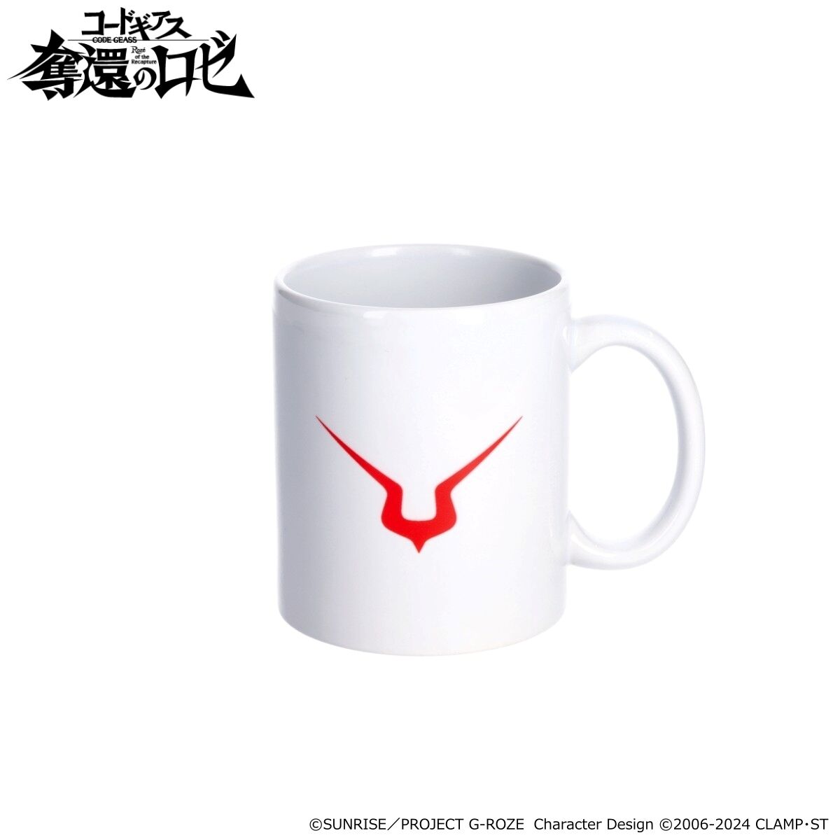 コードギアス 奪還のロゼ マークデザインシリーズ マグカップ（全2種