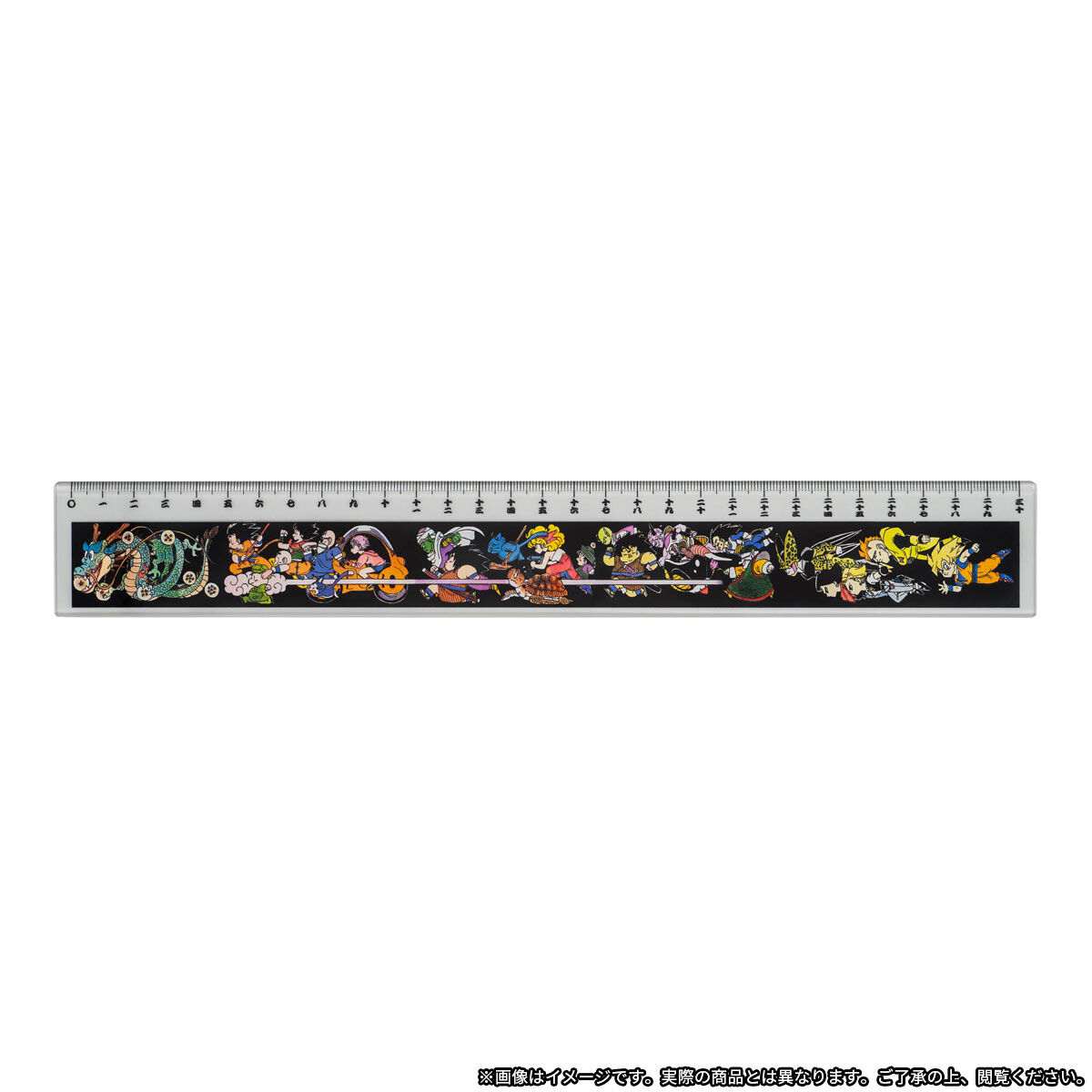 DRAGON BALL 定規 | ドラゴンボール原作 | アニメグッズ ・おもちゃ