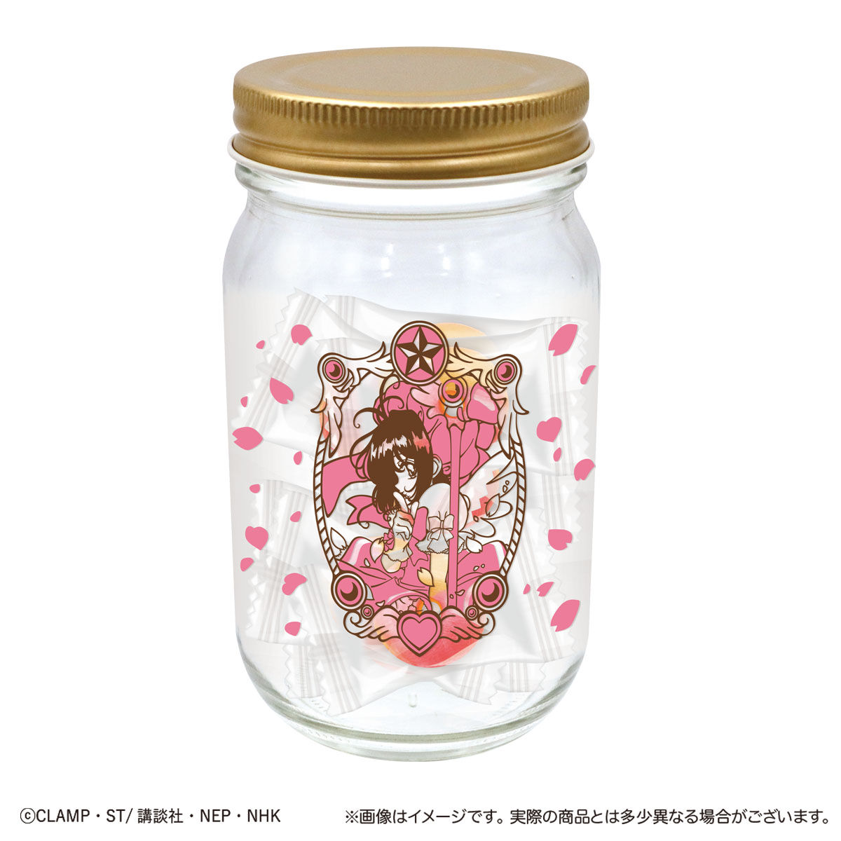 カードキャプターさくらキュートボトル（全2種） | カードキャプター
