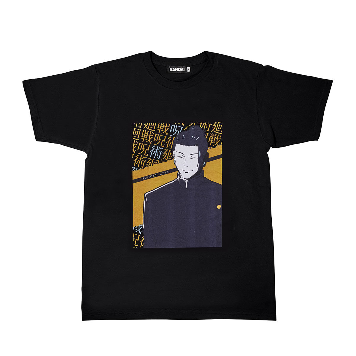 ゆうなぁ単独コンサート ペンライト Tシャツセット