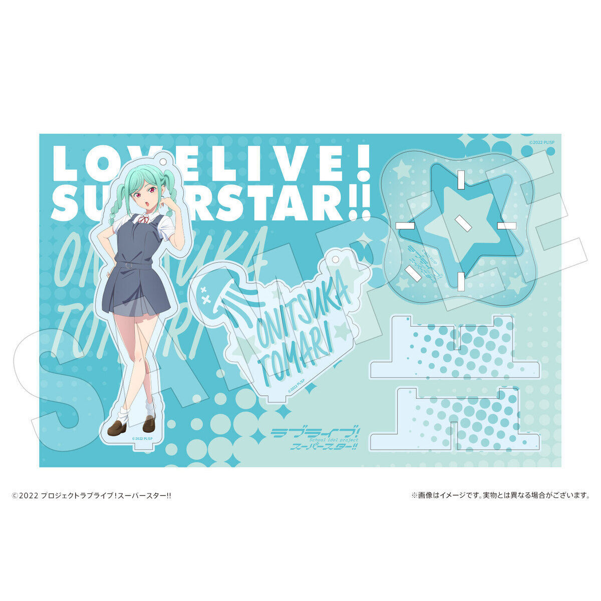 ラブライブ！スーパースター!! 結ヶ丘女子購買部 アクリル