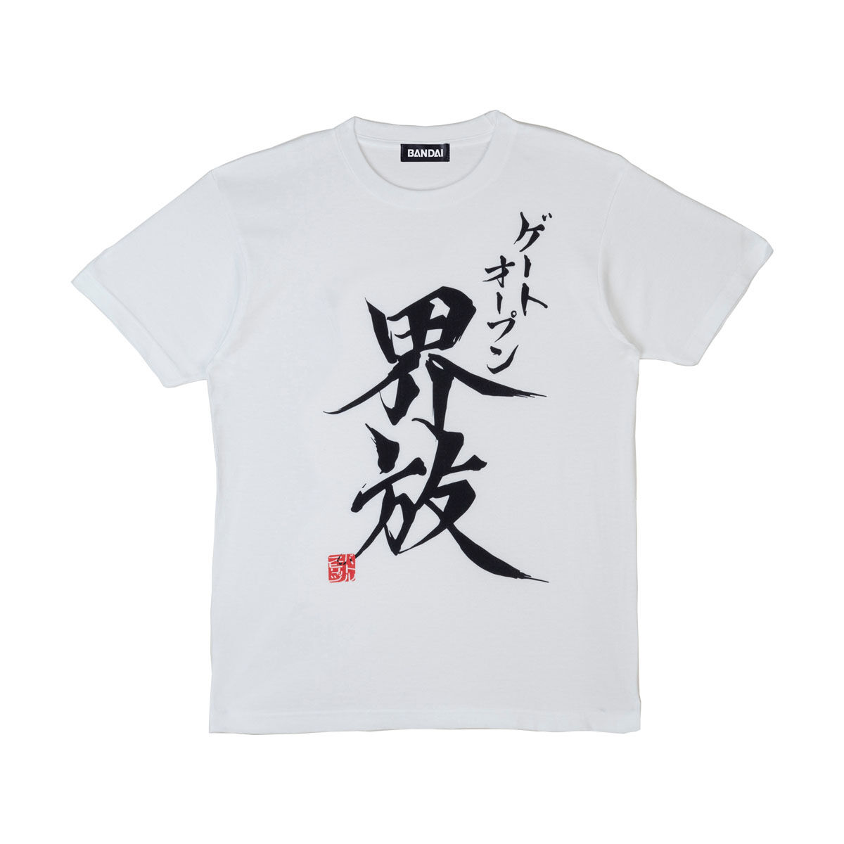 【未開封】バトルスピリッツ プレミアム激覇BOX(特別版) +LサイズTシャツ 未開封】バトルスピリッツ プレミアム激覇BOX(特別版) +LサイズTシャツ