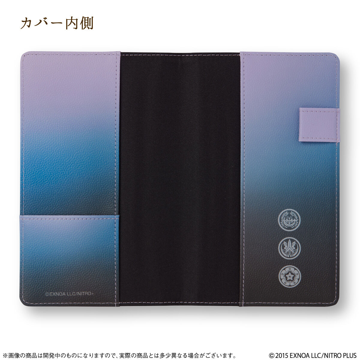 刀剣乱舞ONLINE 2024年手帳 (全13種) | 刀剣乱舞ONLINE 日用品