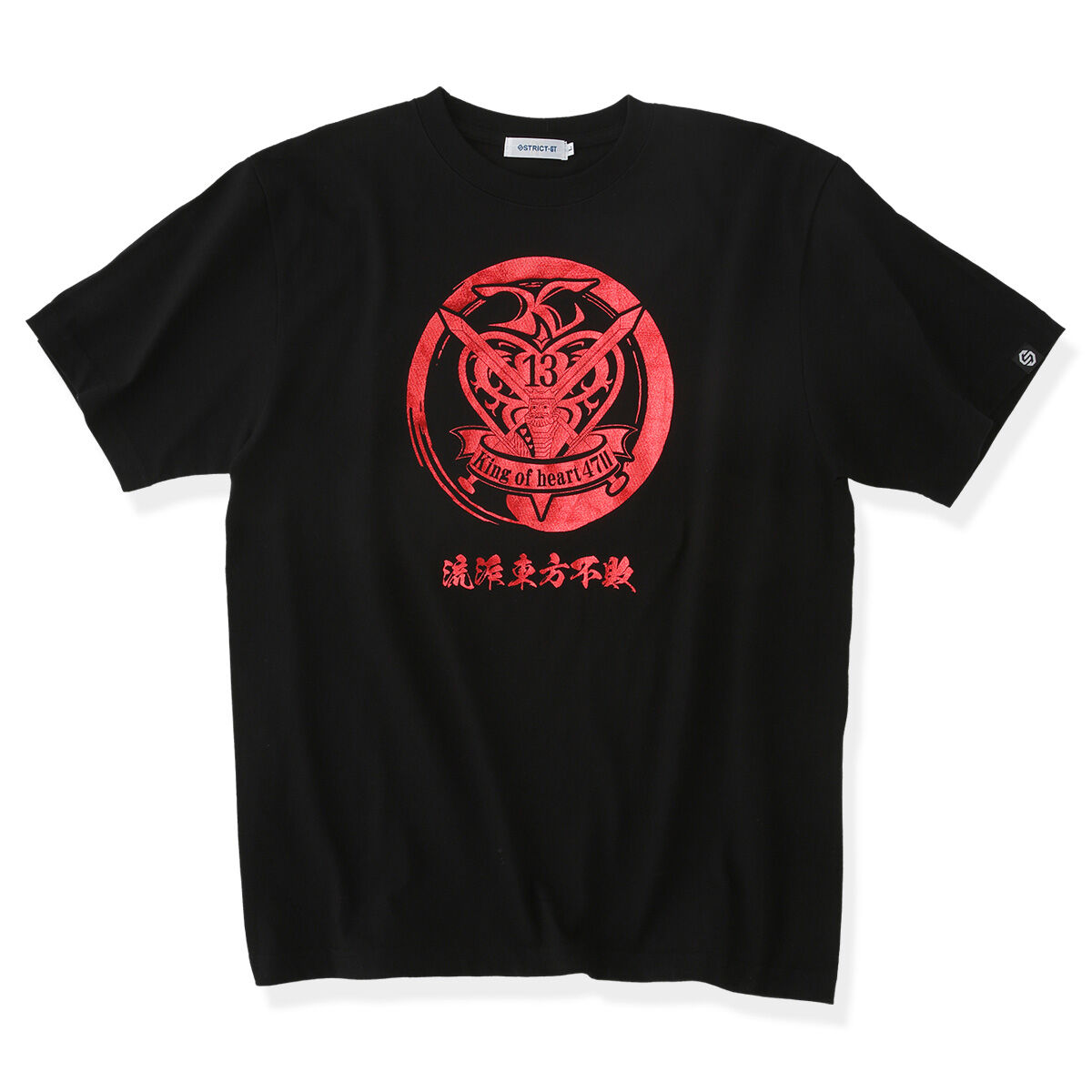 STRICT-G ワッペン付Tシャツ バーナード・ワイズマン プレバン限定