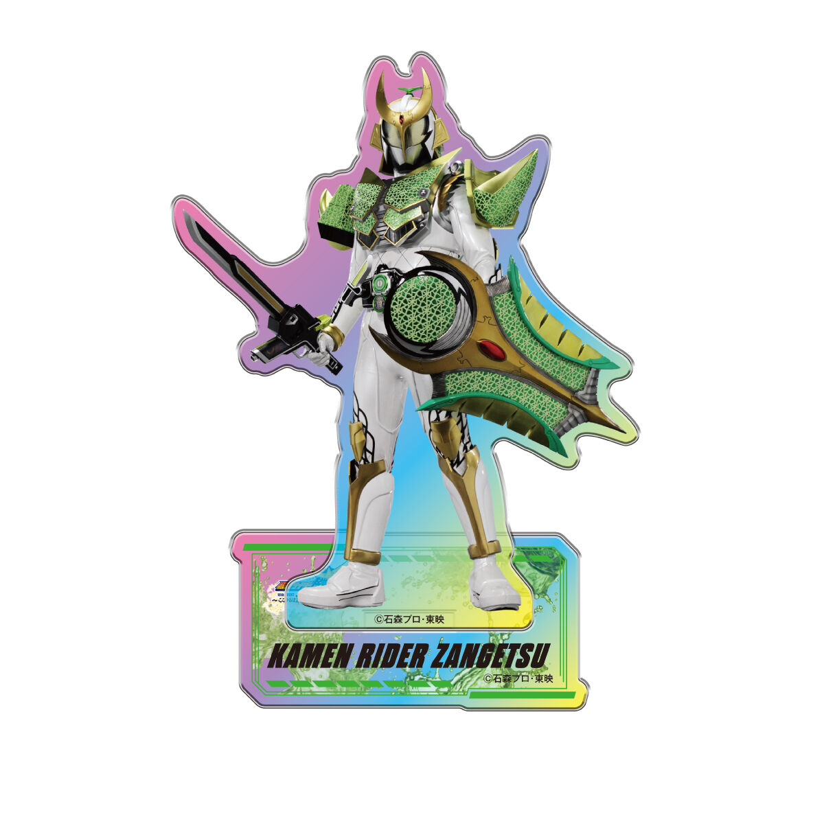 仮面ライダー鎧武 10th EVENT ～ここからは俺たちのステージだ