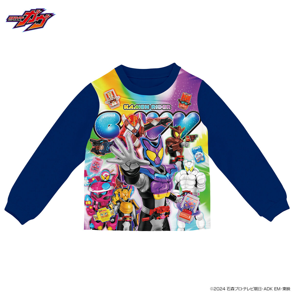 【新品】仮面ライダー ガヴ☆光るパジャマDXデラックス☆120cm ネイビー 新品】仮面ライダー ガヴ☆光るパジャマDXデラックス☆120cm