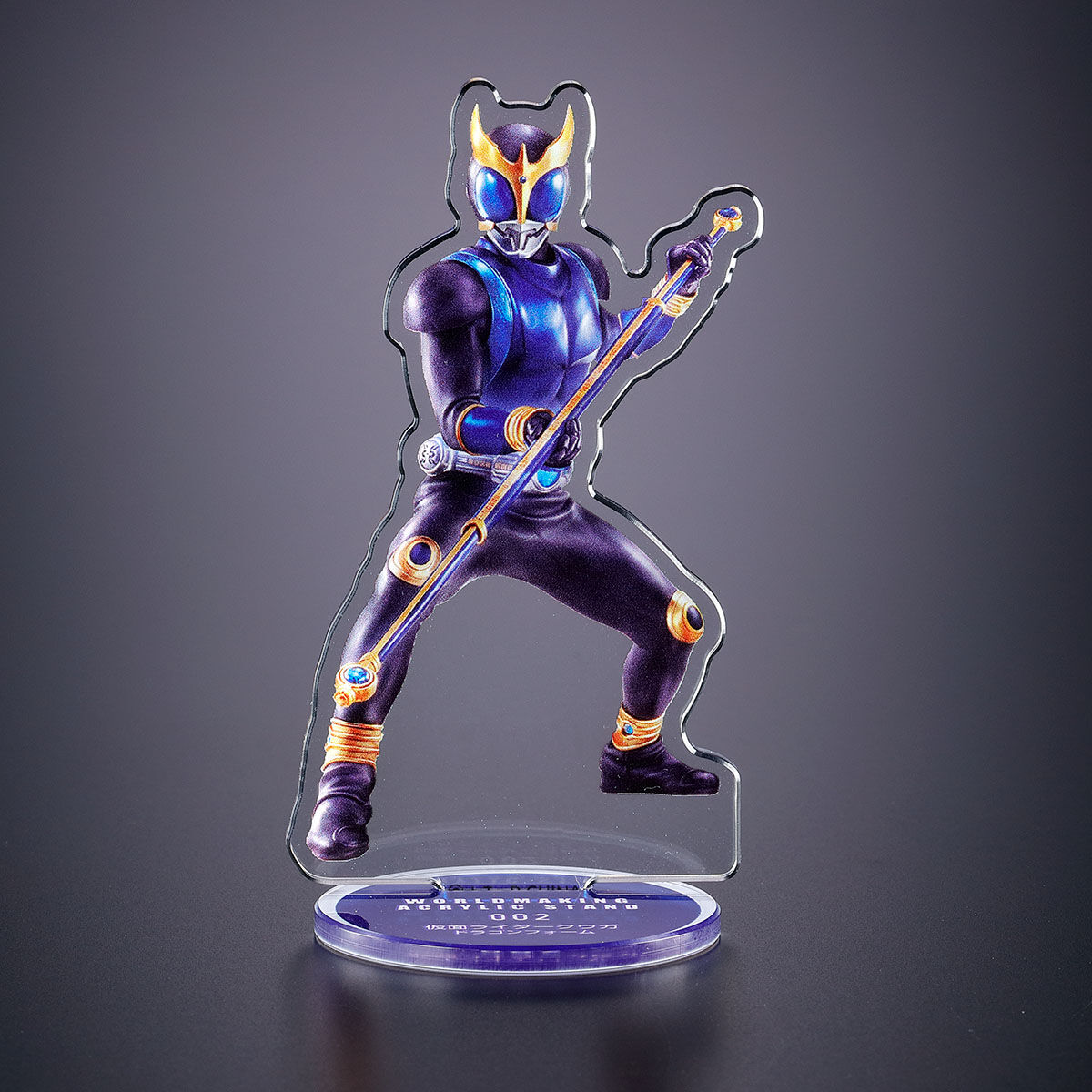 ハピクロ！】仮面ライダー WORLDMAKING ACRYLIC STAND ブースター01（全23種）【2025年3月発送】 | 仮面ライダークウガ  フィギュア・プラモデル・プラキット | アニメグッズ ・おもちゃならプレミアムバンダイ｜バンダイナムコグループの公式通販サイト