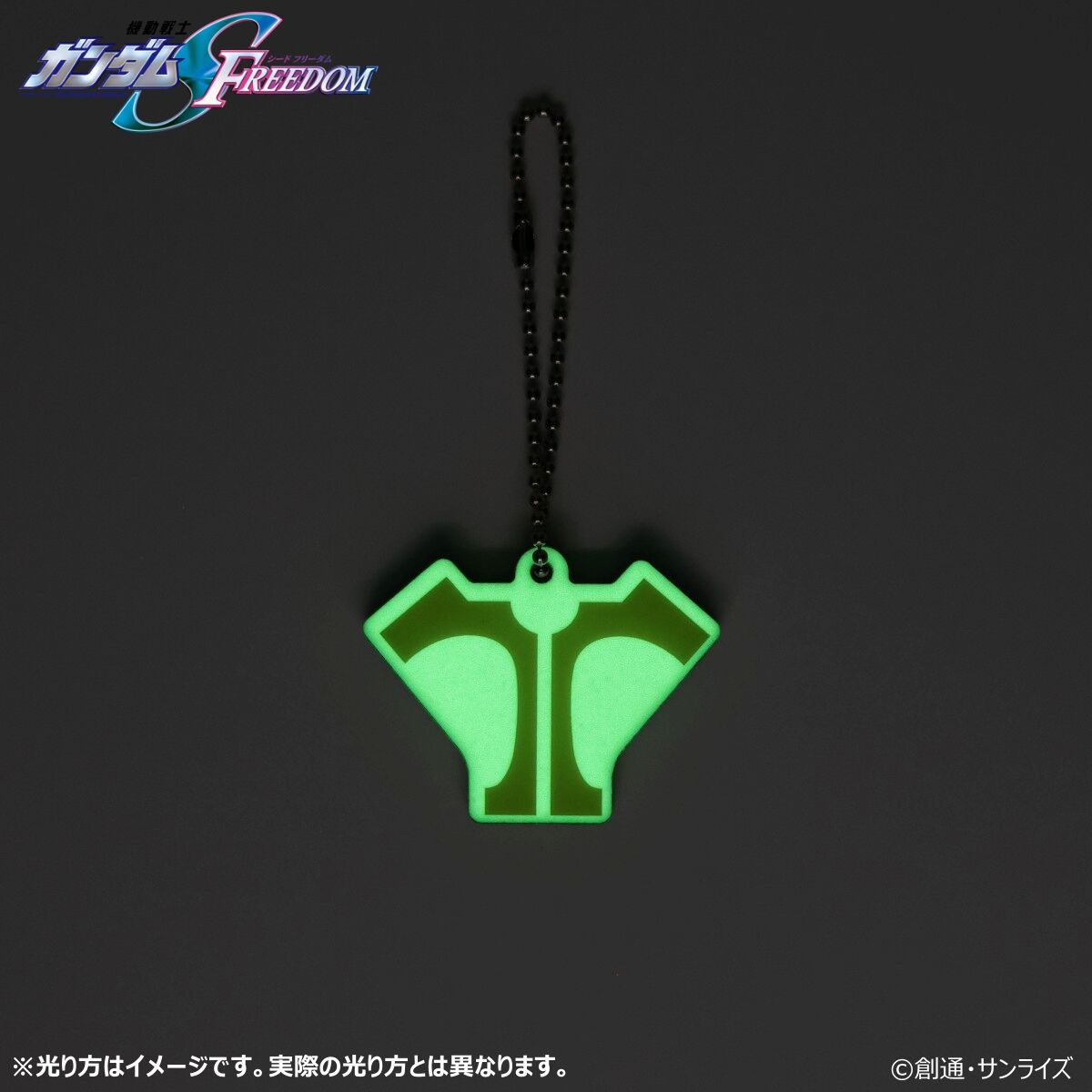 機動戦士ガンダムSEED FREEDOM 蓄光マークシリーズ アクリルチャーム
