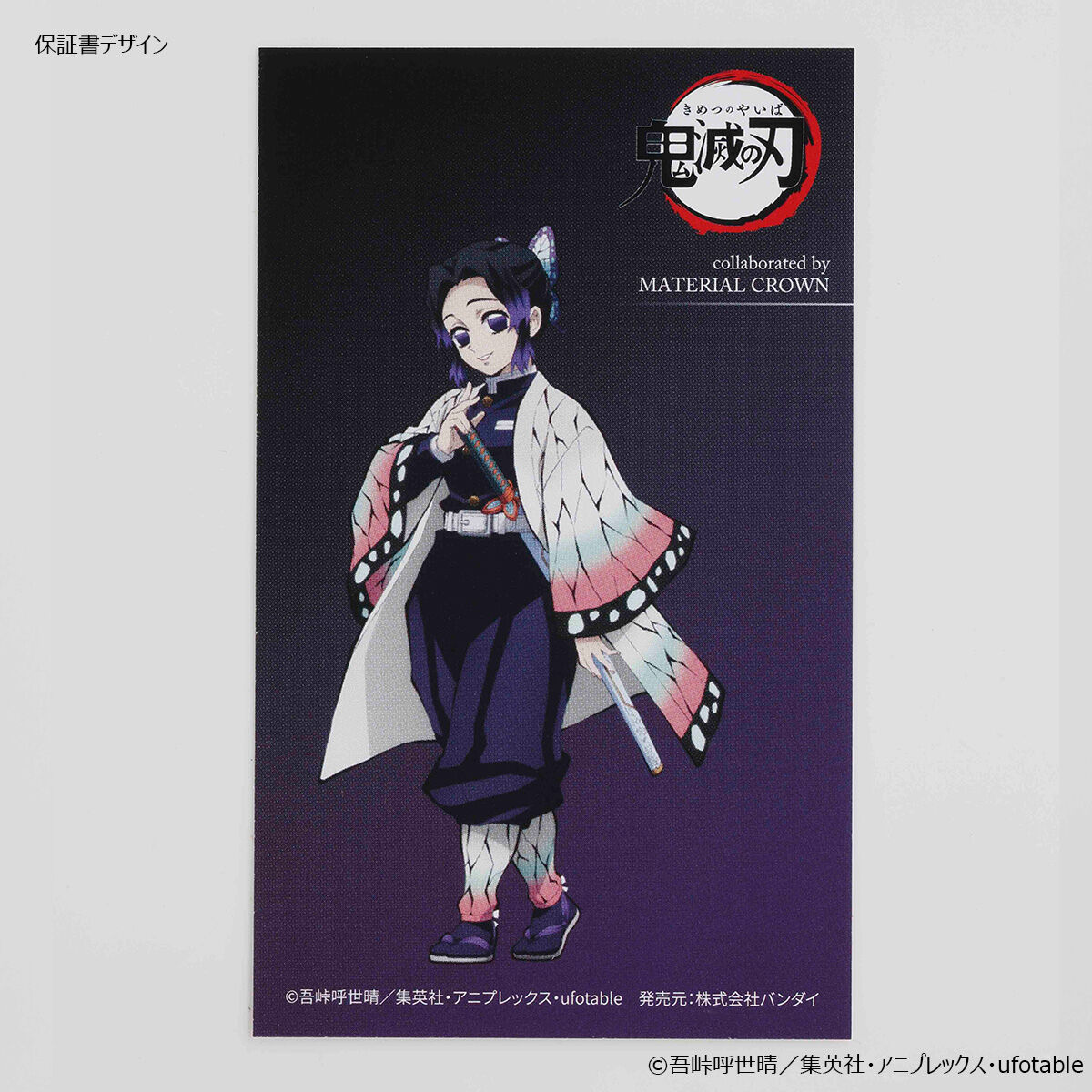 アニメ「鬼滅の刃」MATERIAL CROWN イメージイヤーアクセサリー アニメ「鬼滅の刃」MATERIAL CROWN イメージイヤーアクセサリー