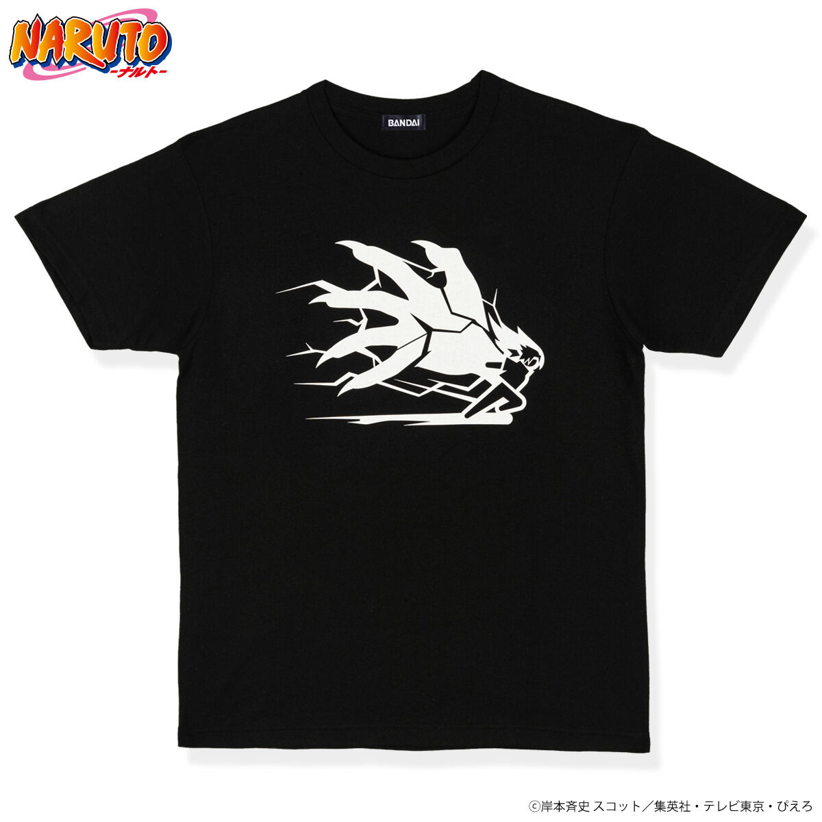 公式　NARUTO うちはサスケ　ナルト　Tシャツ　バンダイ NARUTO-ナルト-疾風伝 Tシャツ ナルト＆サスケ和風柄 | NARUTO