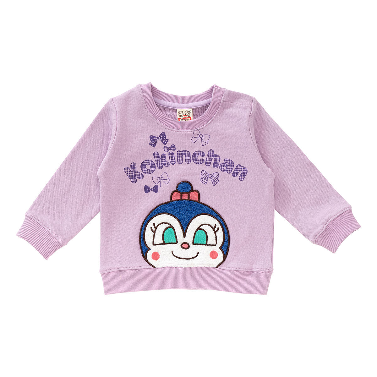 こきんちゃん Amazon | アンパンマン KOパンチ（小） コキンちゃん（空気なし