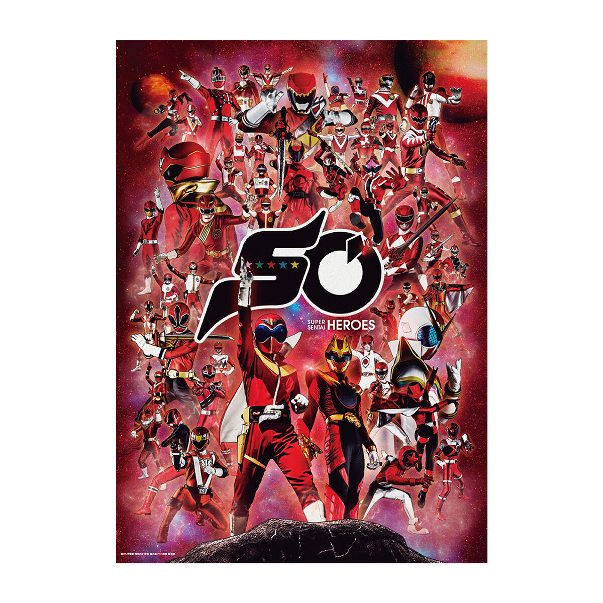 スーパー戦隊50周年記念キャンバスアート | スーパー戦隊