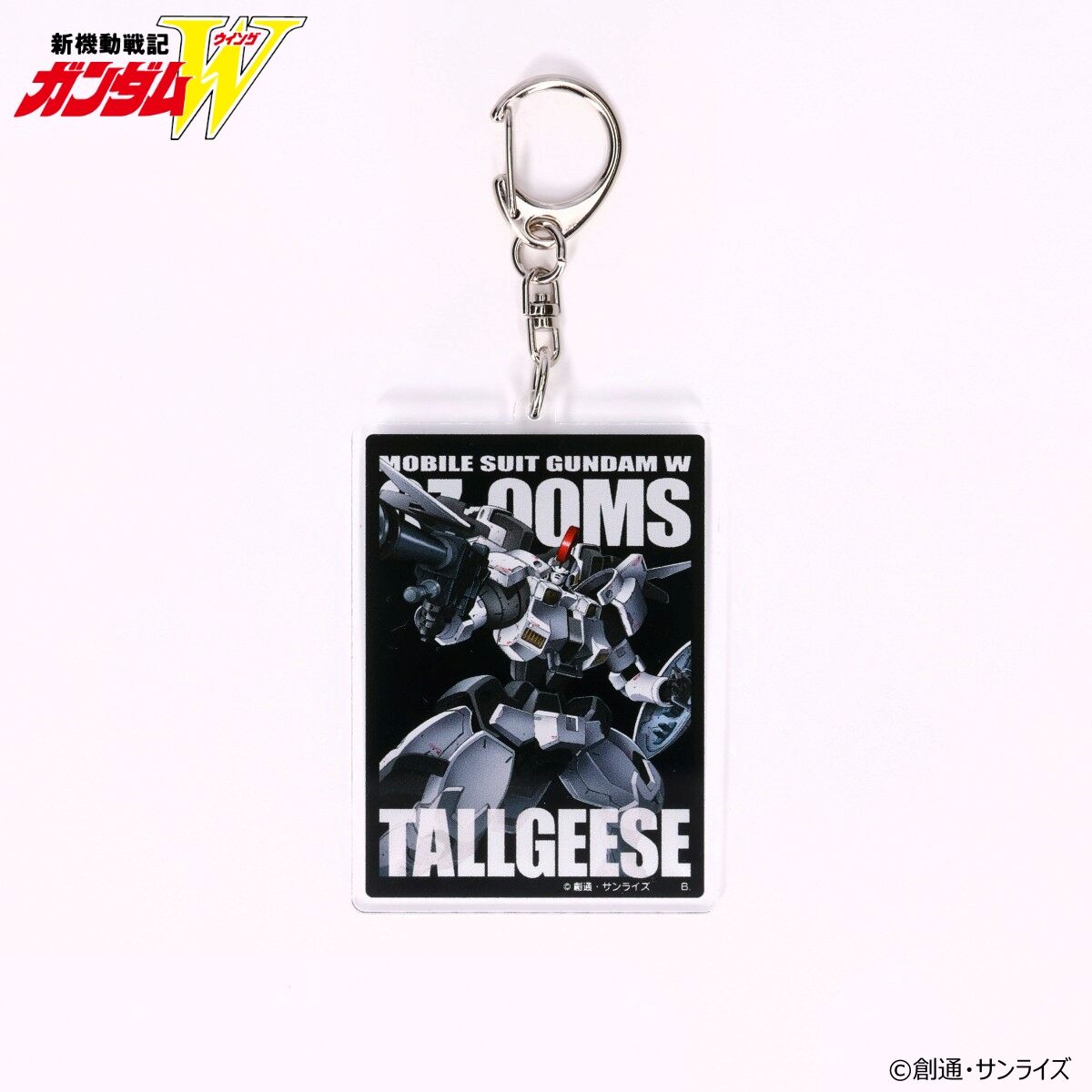 景品のセリフアクリルチャーム（全26種/ランダム配付