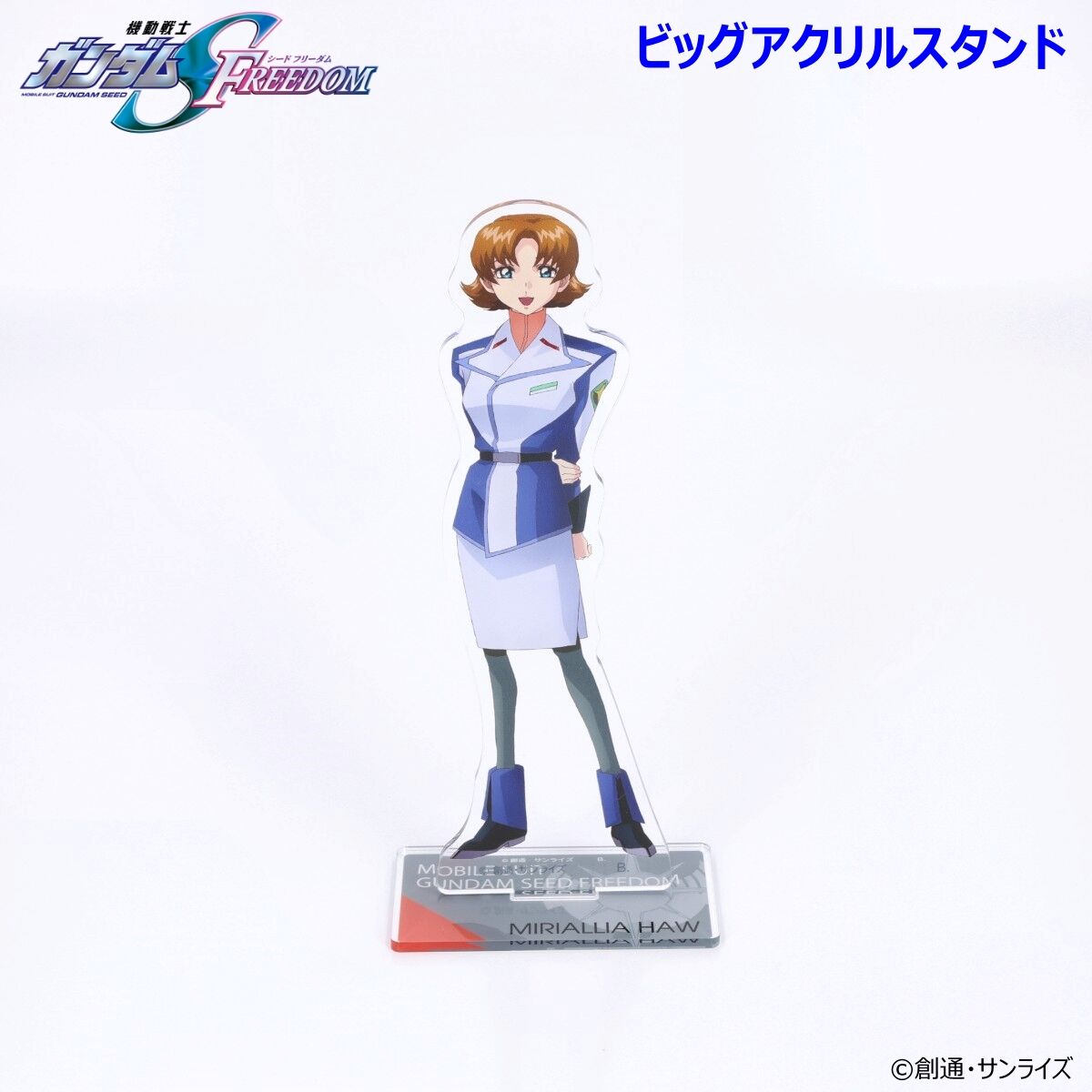 機動戦士ガンダムSEED FREEDOM ビッグアクリルスタンド 第二弾 機動戦士ガンダムSEED FREEDOM ビッグアクリルスタンド 第二弾