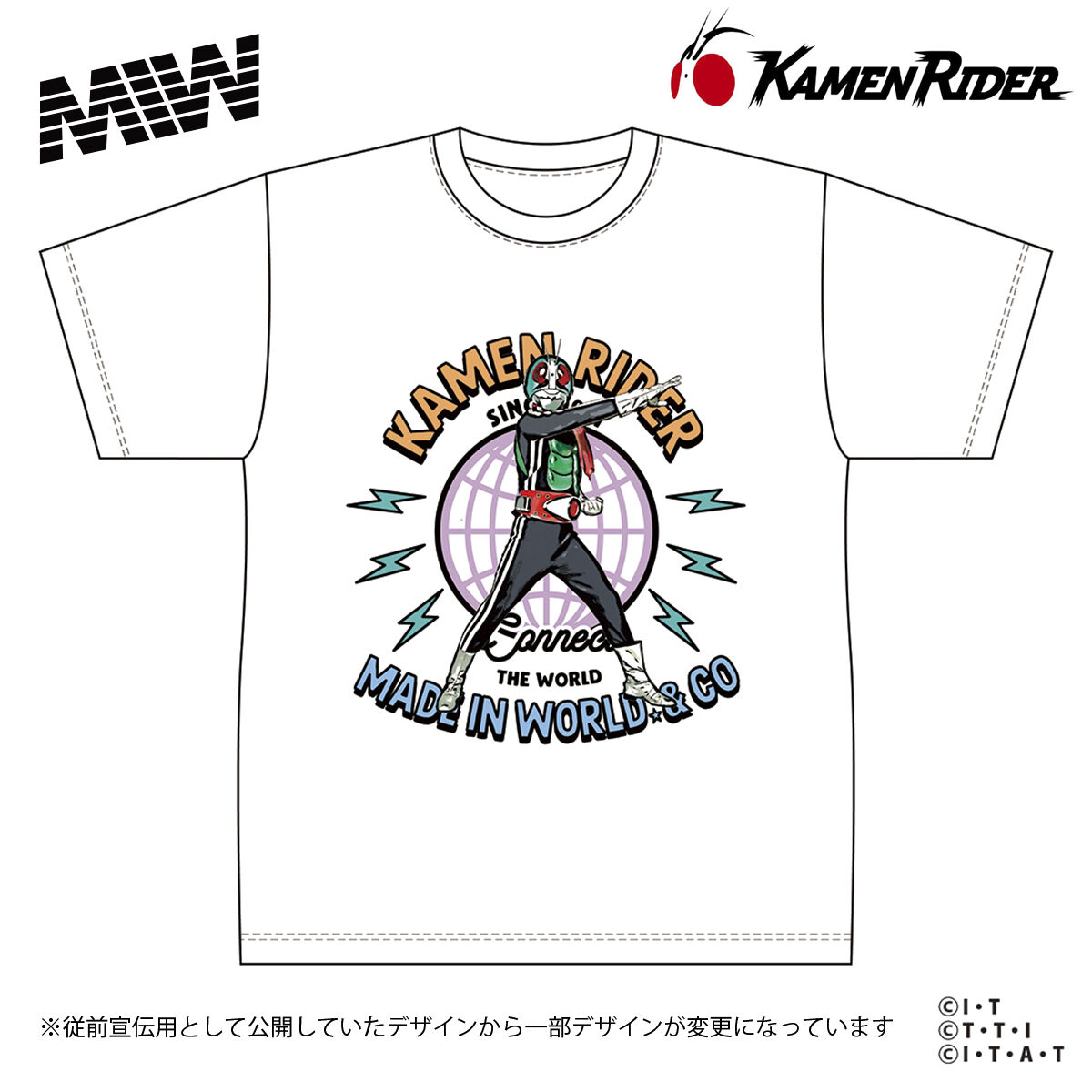仮面ライダー × MIW Tシャツ（仮面ライダー新1号） 全2色 | 仮面 