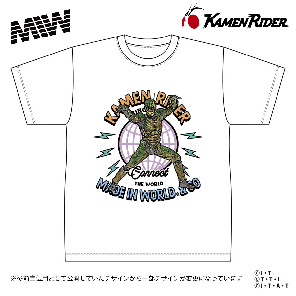 仮面ライダー × MIW Tシャツ（仮面ライダーシン） 全2色 | 仮面