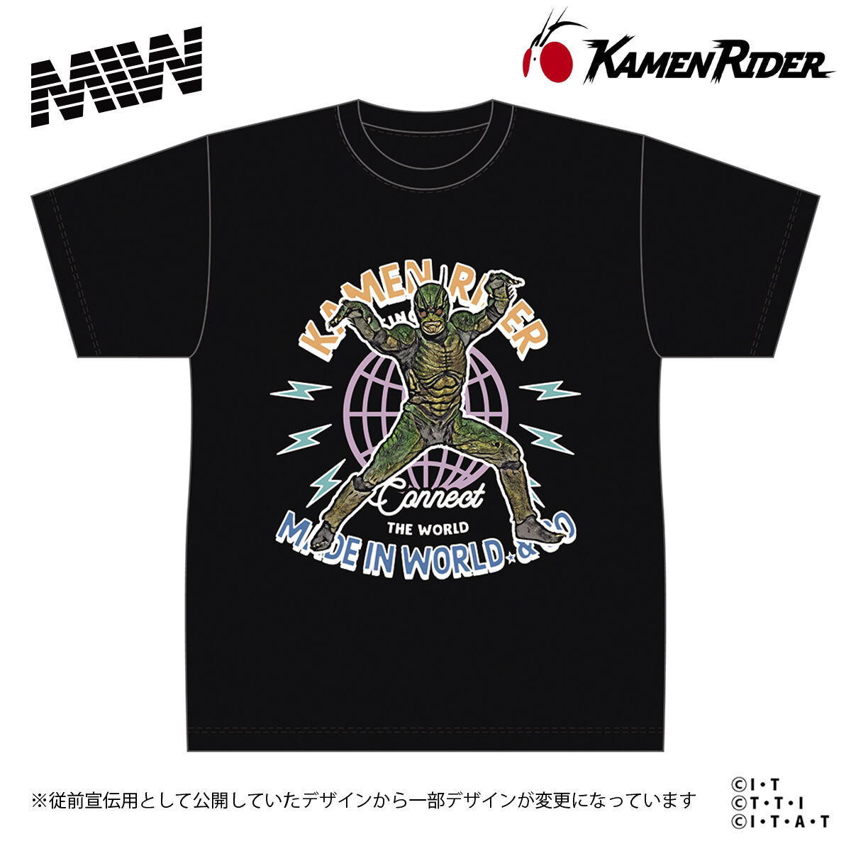 仮面ライダー × MIW Tシャツ（仮面ライダーシン） 全2色 | 仮面
