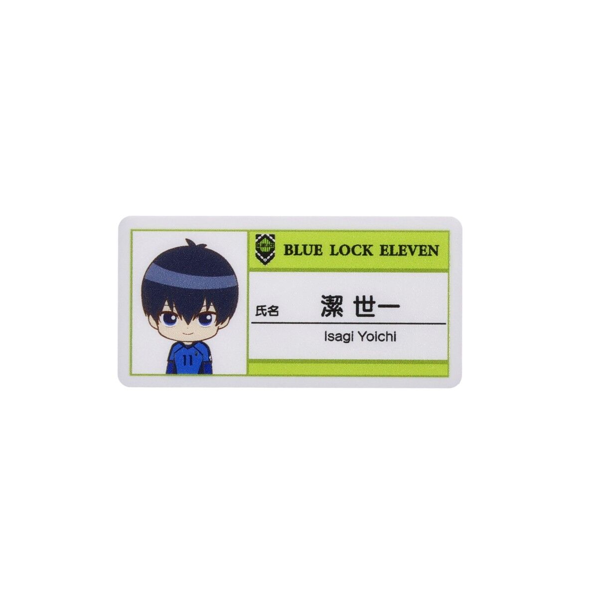 ハピクロ！】ブルーロック SD名札バッジ（全17種）【再販】 | ブルー