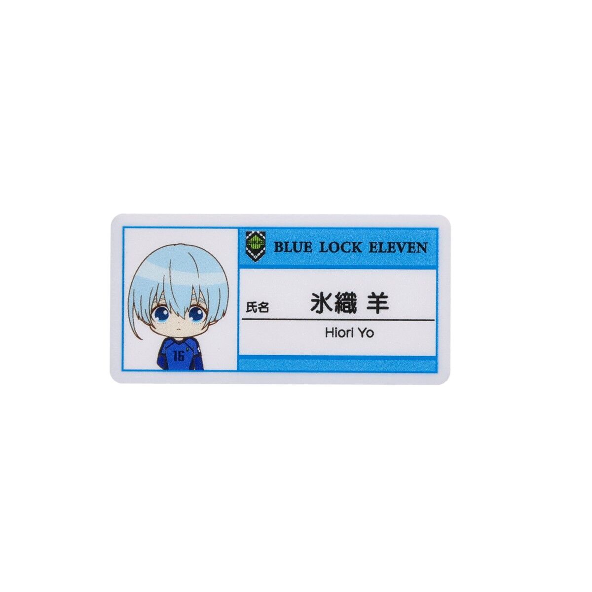 ハピクロ！】ブルーロック SD名札バッジ（全17種） | ブルー