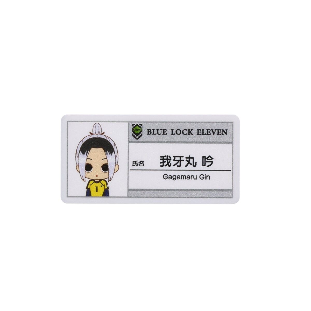 ハピクロ！】ブルーロック SD名札バッジ（全17種） | ブルー