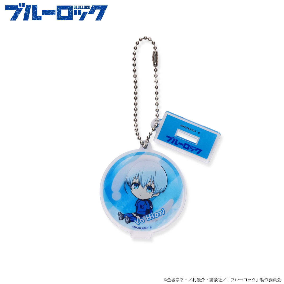 ハピクロ！】ブルーロック ころぎゅっとでふぉるめ！アクリルスタンド