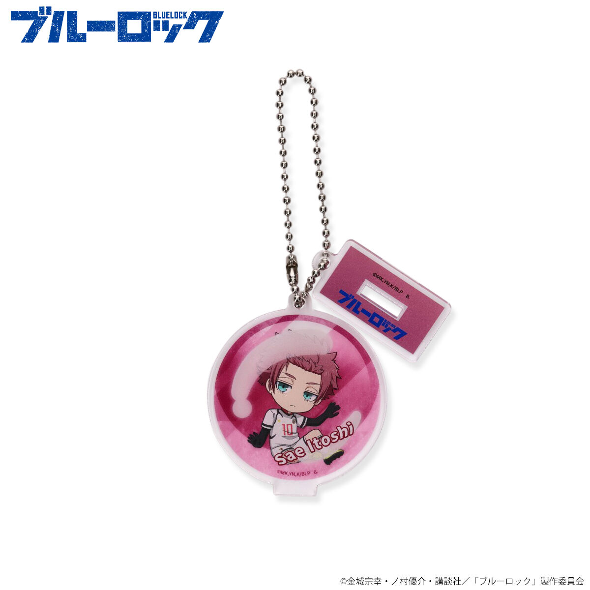 ハピクロ！】ブルーロック ころぎゅっとでふぉるめ！アクリルスタンド