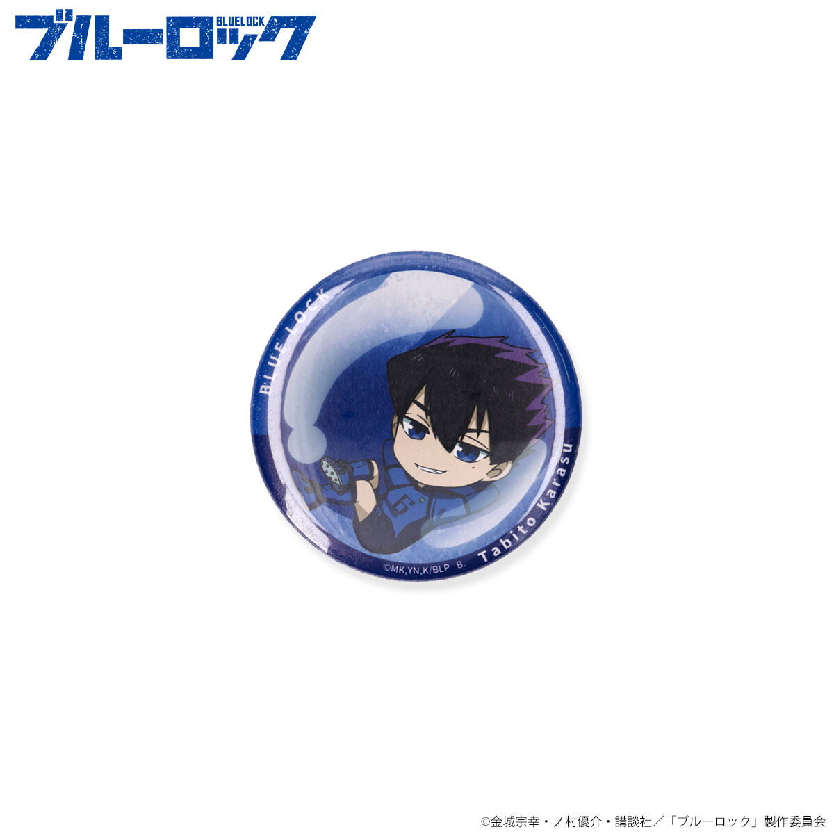 ハピクロ！】ブルーロック ころぎゅっとでふぉるめ！缶バッジ（全12種