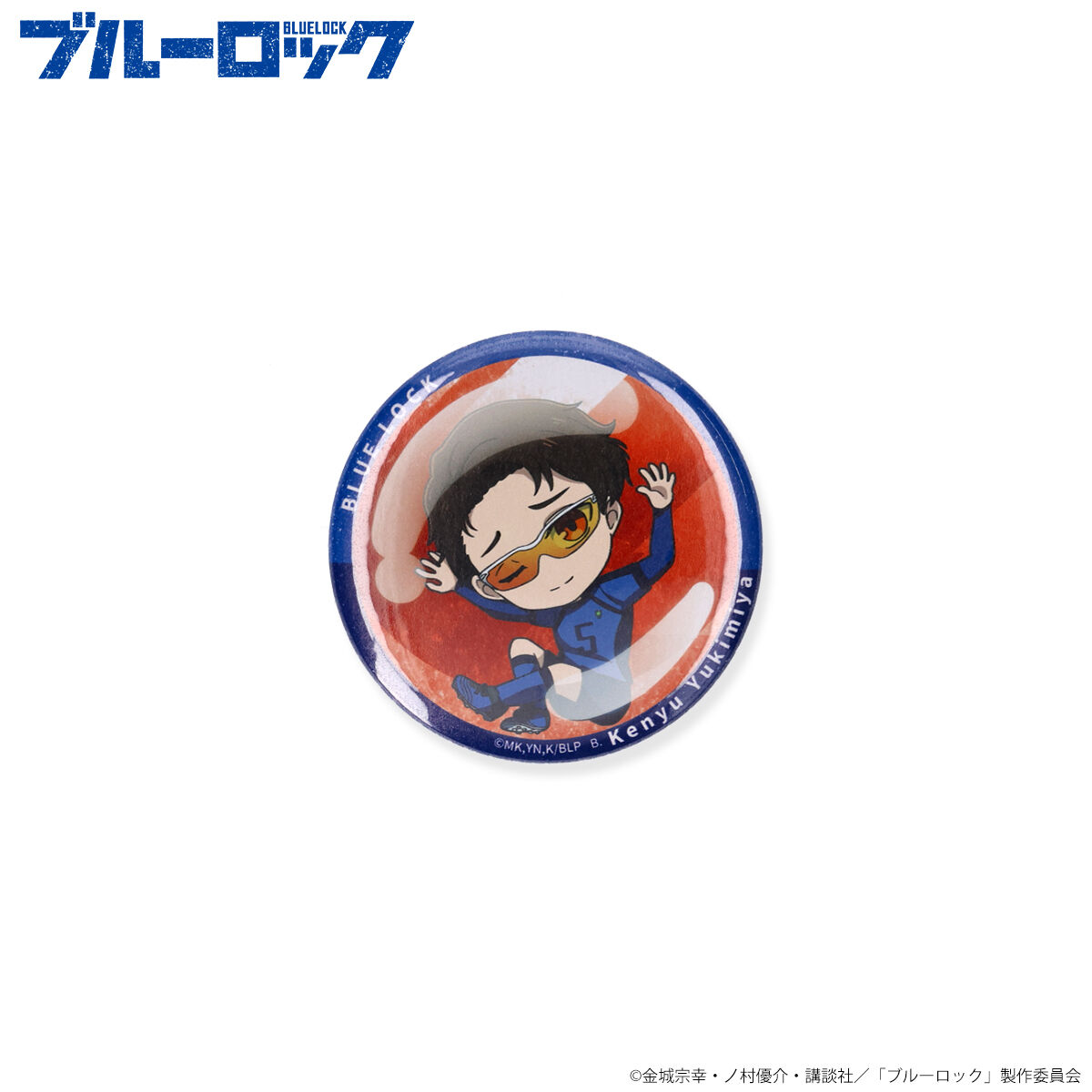 ブルーロック　ブルロ　雪宮　雪宮剣優　缶バッジ　ヒロズ　アニメのヒロズ　正規品 TVアニメ『ブルーロック』 - 雪宮 剣優 缶バッジ2個セット