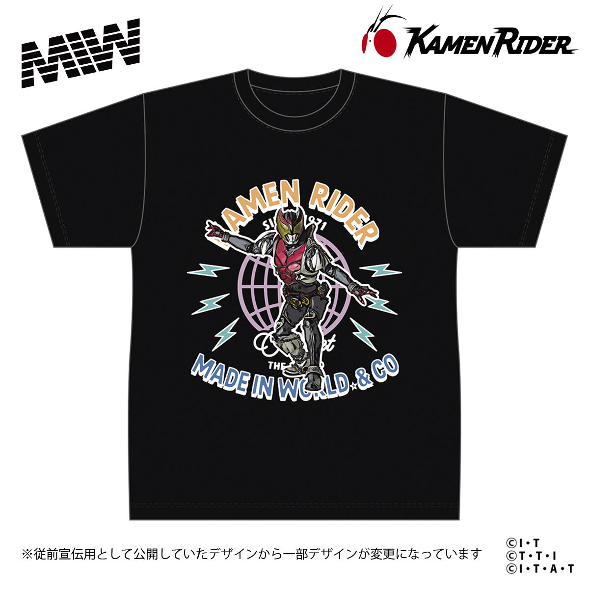 仮面ライダー × MIW Tシャツ（仮面ライダーキバ） 全2色 | 仮面
